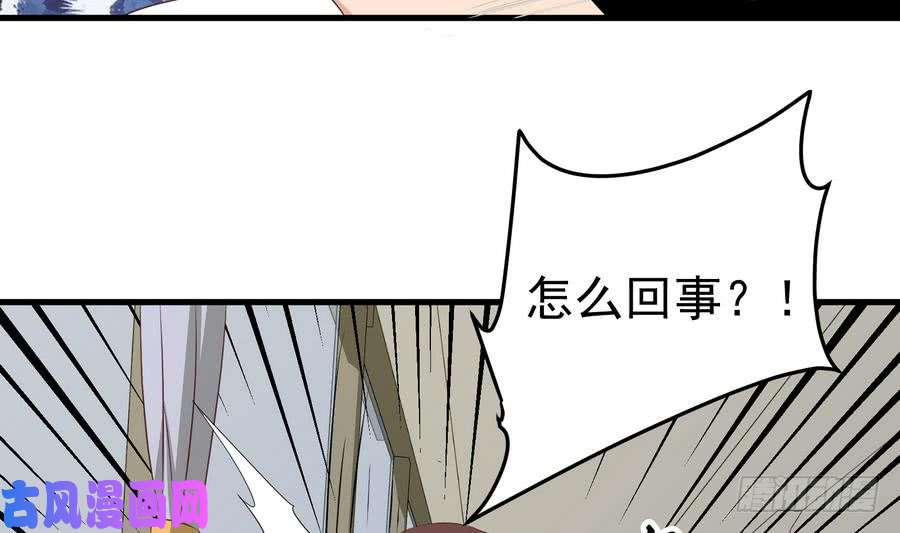 都是黑丝惹的祸第二季第1话 春色了无痕