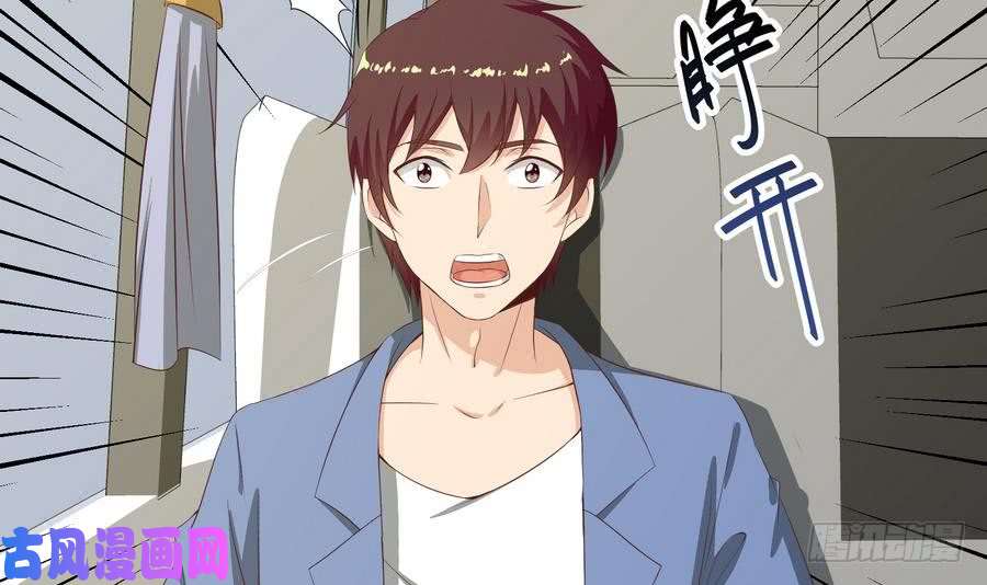 都是黑丝惹的祸第二季第1话 春色了无痕