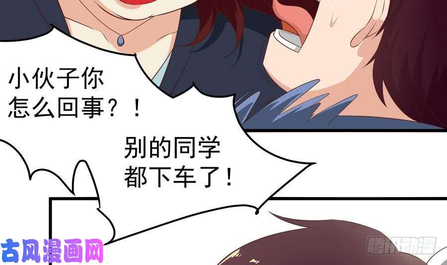都是黑丝惹的祸第二季第1话 春色了无痕