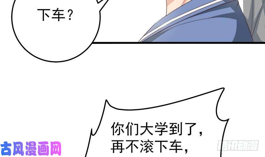 都是黑丝惹的祸第二季第1话 春色了无痕