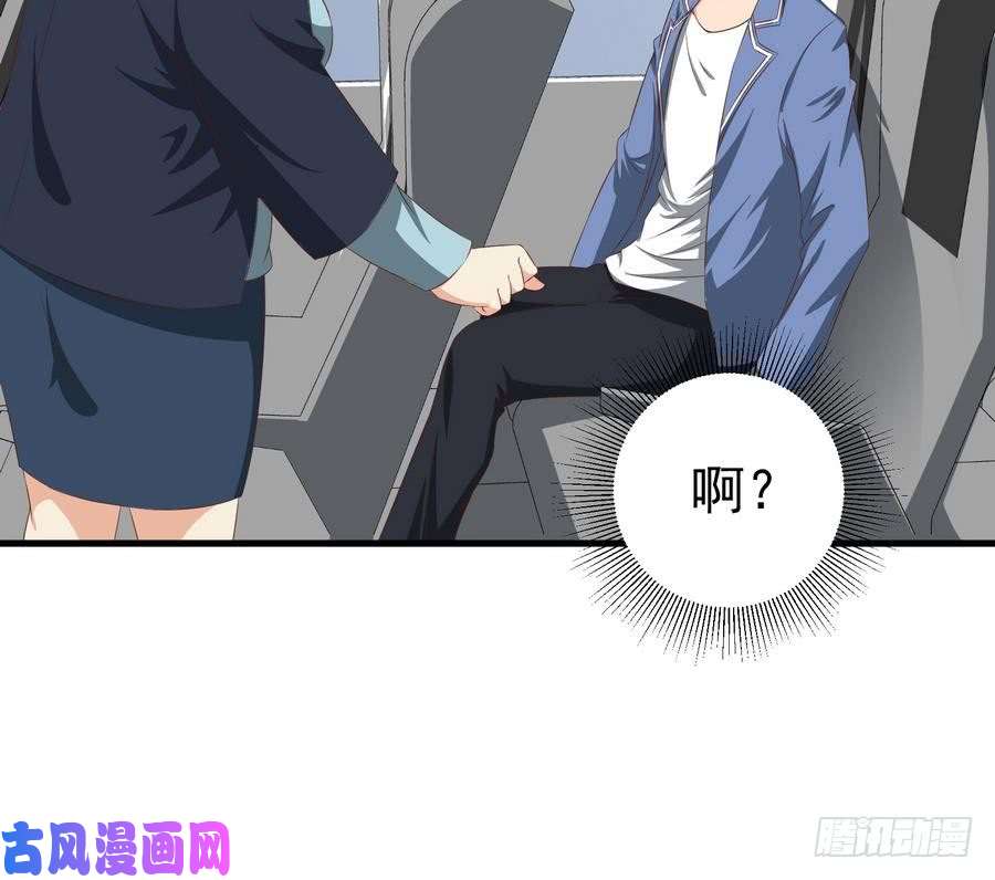 都是黑丝惹的祸第二季第1话 春色了无痕