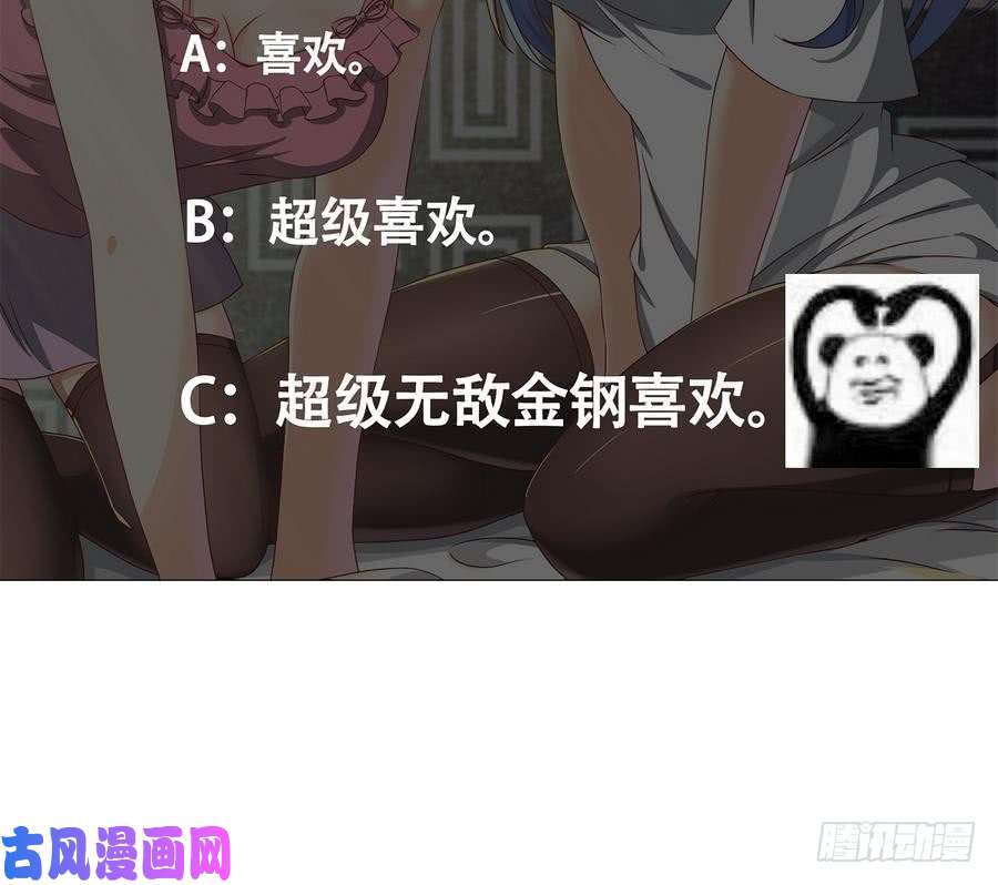都是黑丝惹的祸第二季第1话 春色了无痕