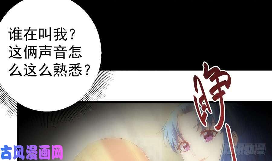 都是黑丝惹的祸第二季第1话 春色了无痕