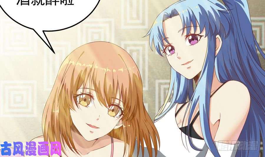 都是黑丝惹的祸第二季第1话 春色了无痕