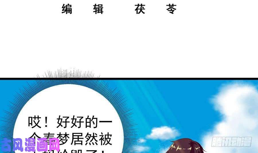 都是黑丝惹的祸第二季 第2话 美女辅导员