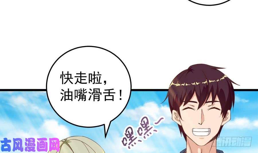都是黑丝惹的祸第二季 第2话 美女辅导员