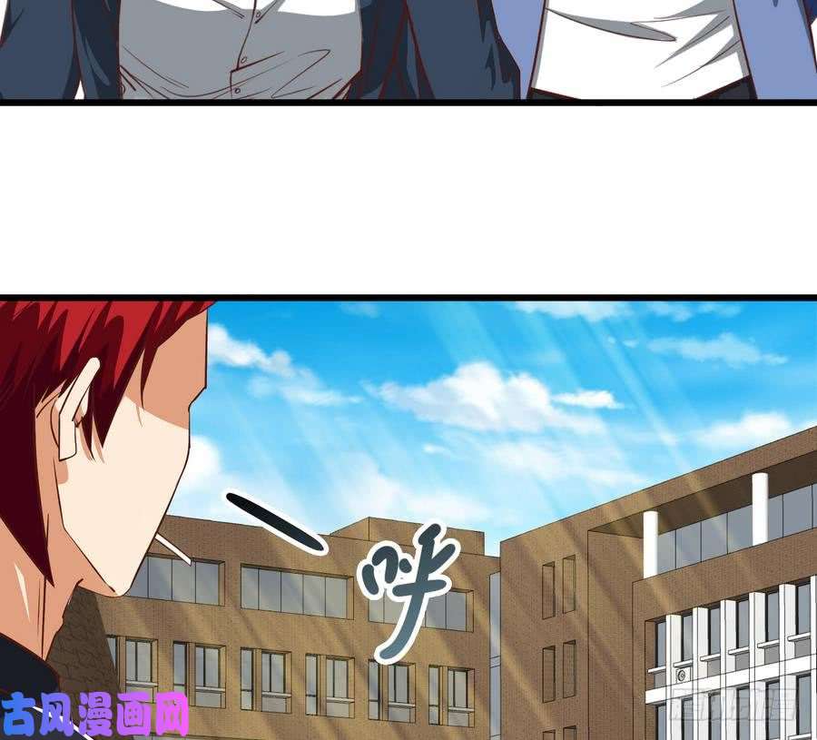 都是黑丝惹的祸第二季 第2话 美女辅导员