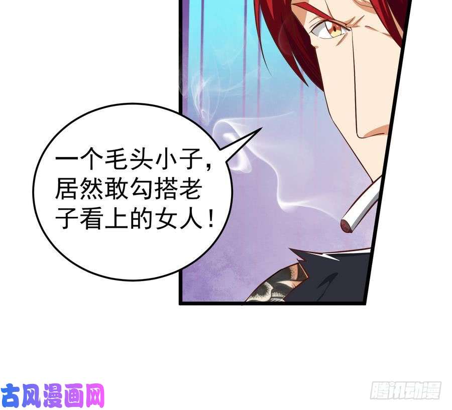 都是黑丝惹的祸第二季 第2话 美女辅导员