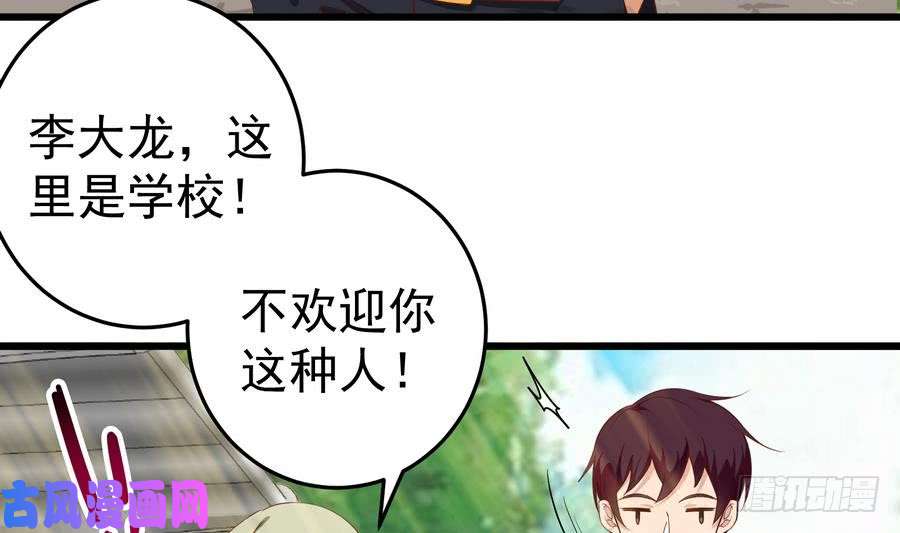 都是黑丝惹的祸第二季 第2话 美女辅导员