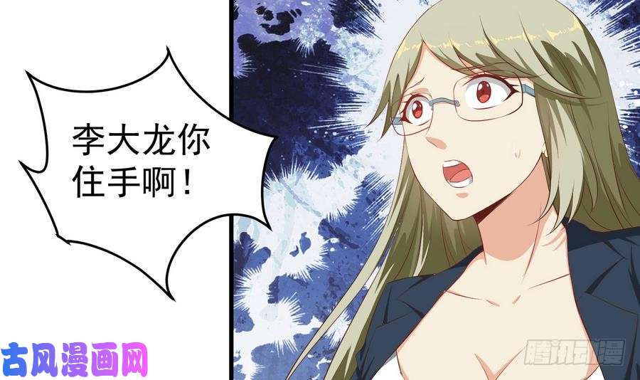 都是黑丝惹的祸第二季 第2话 美女辅导员