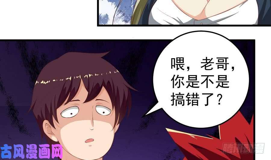 都是黑丝惹的祸第二季 第2话 美女辅导员