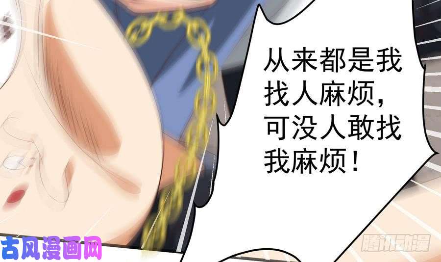 都是黑丝惹的祸第二季 第2话 美女辅导员