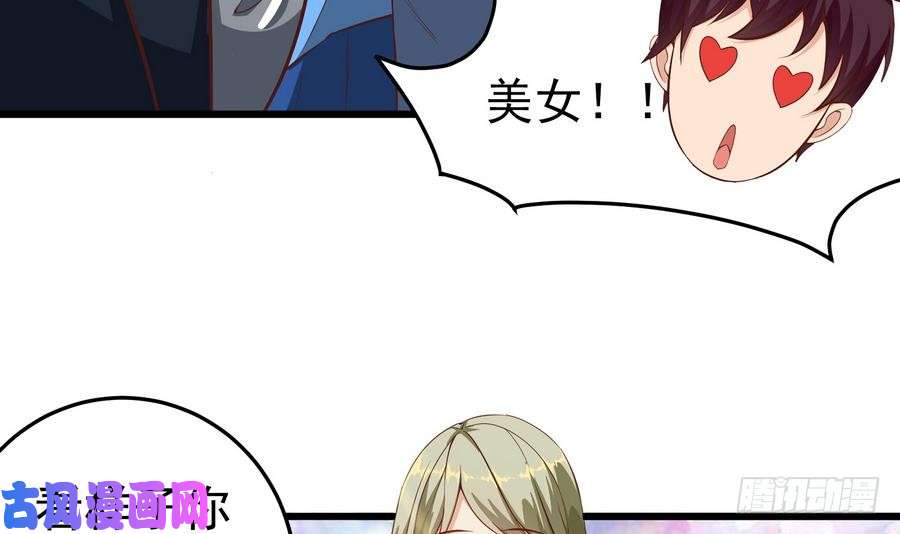 都是黑丝惹的祸第二季 第2话 美女辅导员