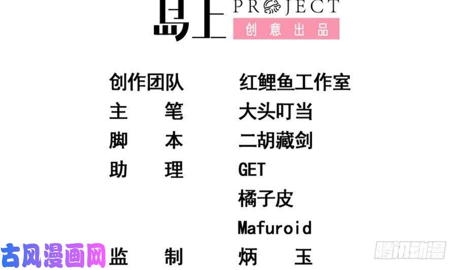 都是黑丝惹的祸第二季 第3话 甜甜的微笑