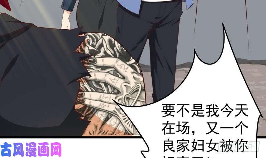 都是黑丝惹的祸第二季 第3话 甜甜的微笑