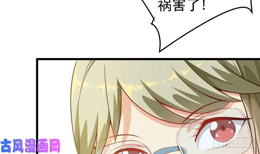 都是黑丝惹的祸第二季 第3话 甜甜的微笑