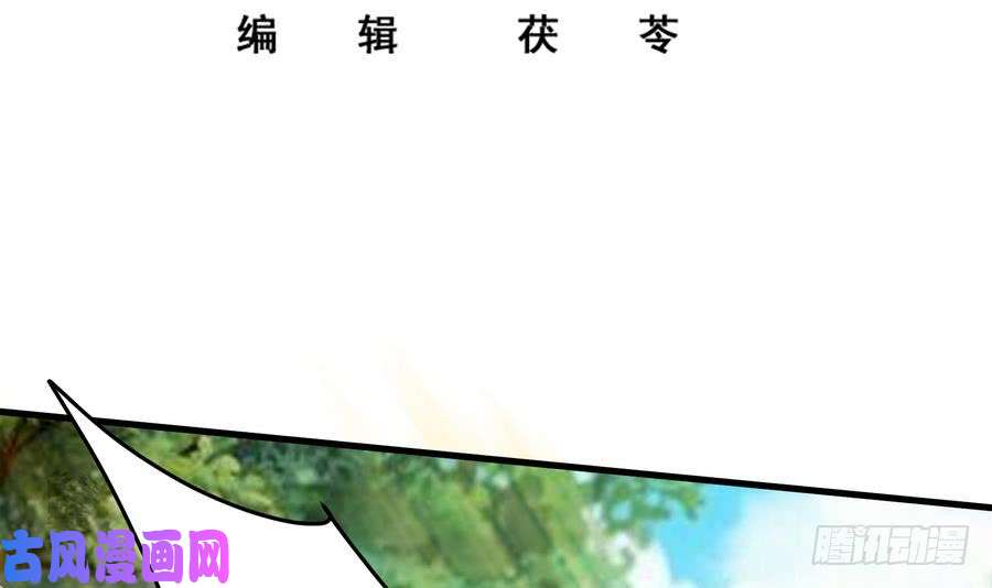 都是黑丝惹的祸第二季 第3话 甜甜的微笑