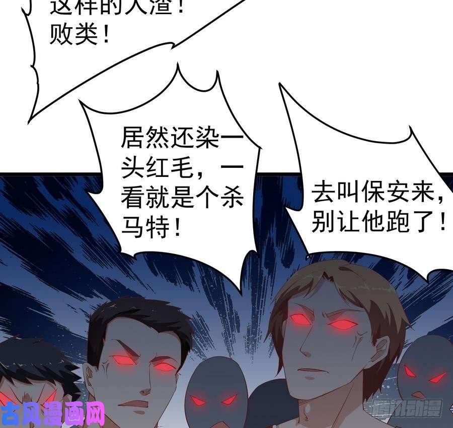 都是黑丝惹的祸第二季 第3话 甜甜的微笑
