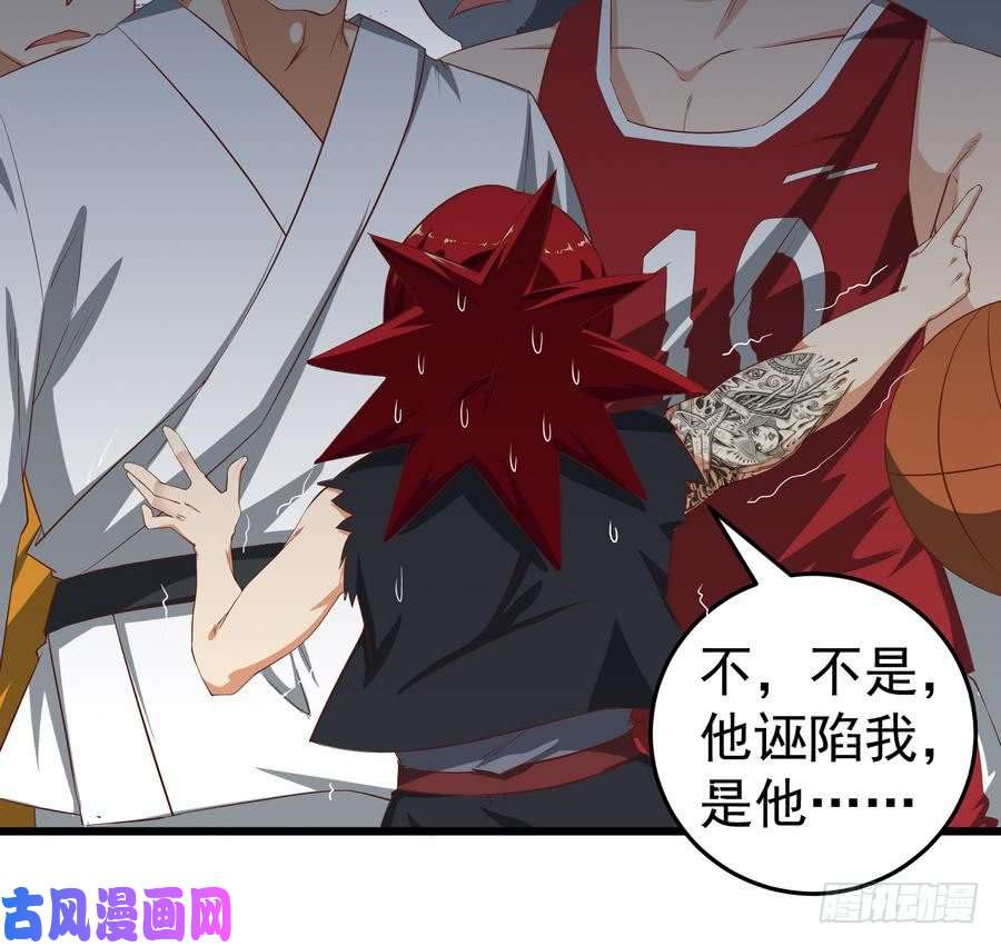 都是黑丝惹的祸第二季 第3话 甜甜的微笑