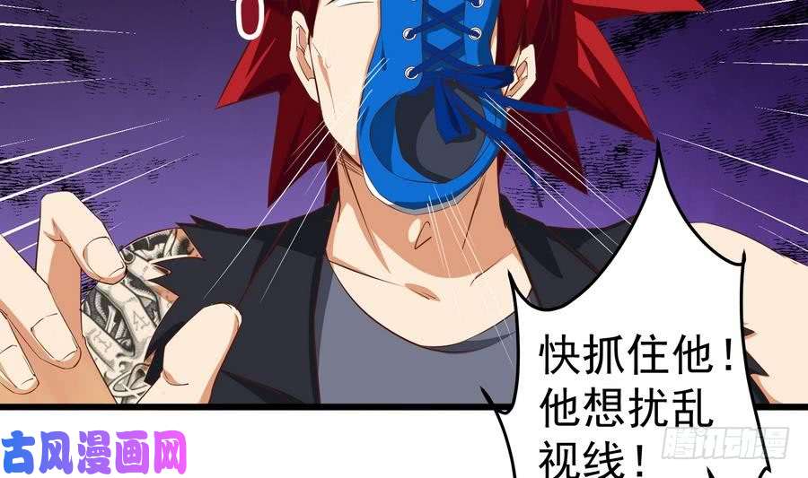 都是黑丝惹的祸第二季 第3话 甜甜的微笑