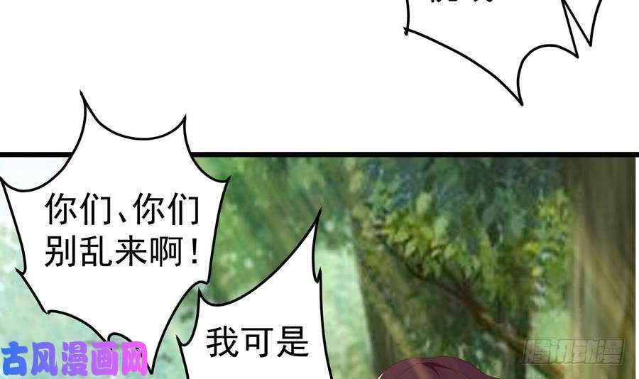 都是黑丝惹的祸第二季 第3话 甜甜的微笑