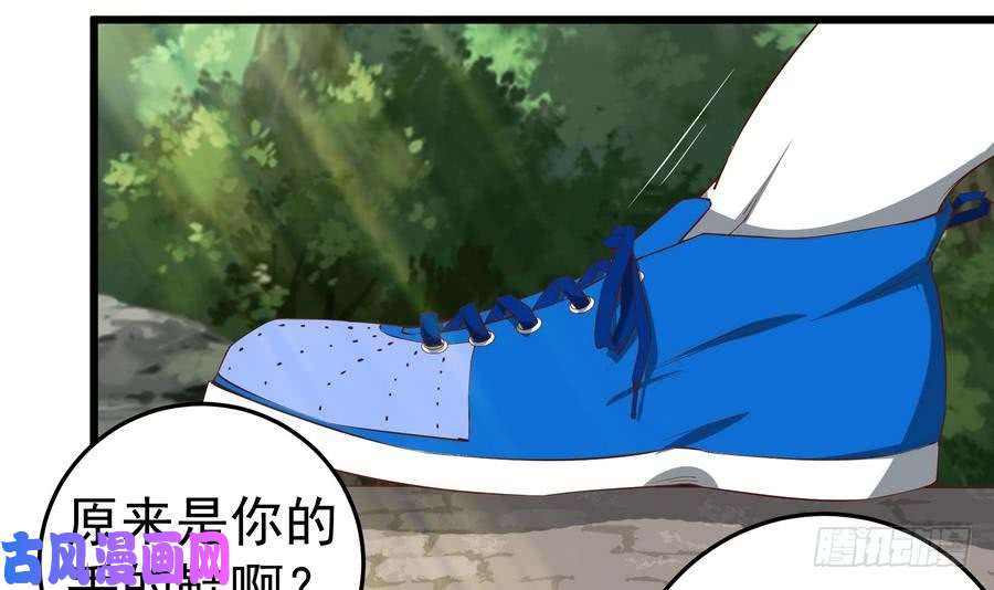 都是黑丝惹的祸第二季 第3话 甜甜的微笑