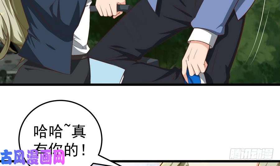都是黑丝惹的祸第二季 第3话 甜甜的微笑
