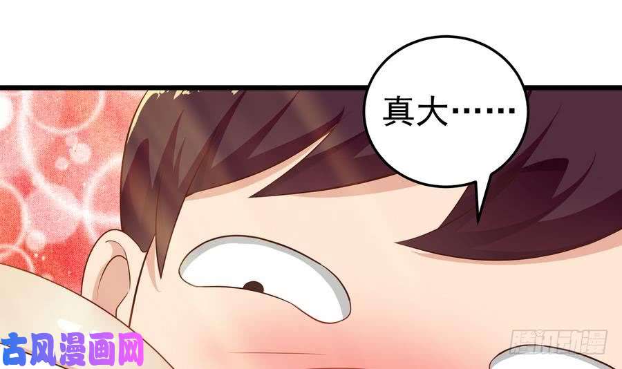 都是黑丝惹的祸第二季 第3话 甜甜的微笑