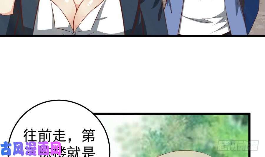 都是黑丝惹的祸第二季 第3话 甜甜的微笑