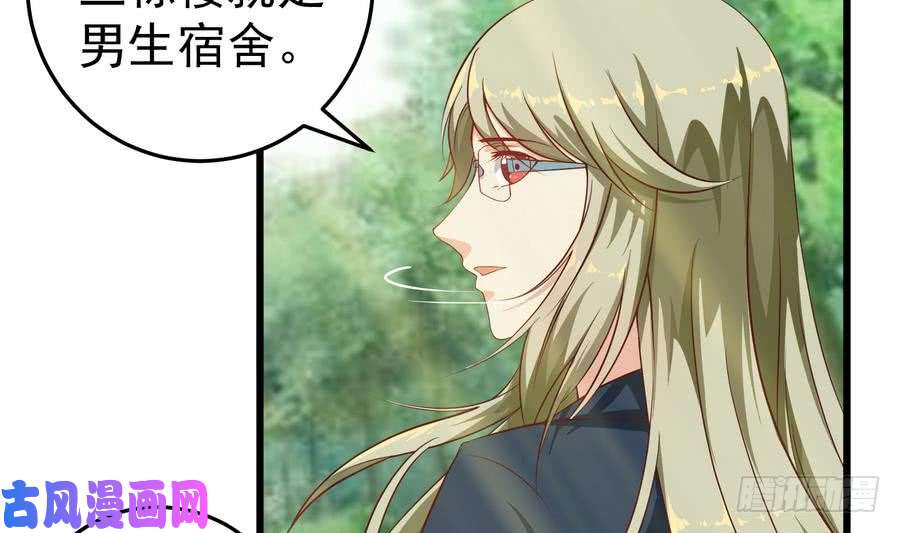 都是黑丝惹的祸第二季 第3话 甜甜的微笑