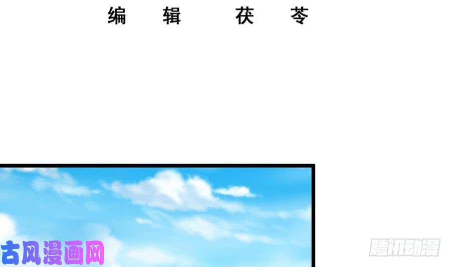 都是黑丝惹的祸第二季 第4话 奇葩宿舍四人组