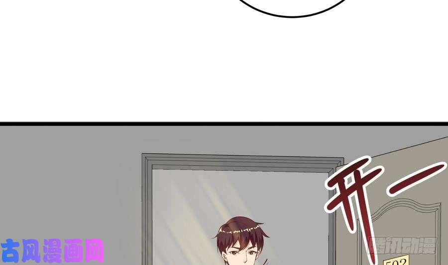 都是黑丝惹的祸第二季 第4话 奇葩宿舍四人组