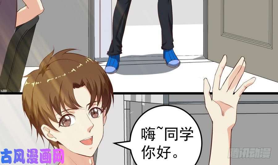 都是黑丝惹的祸第二季 第4话 奇葩宿舍四人组