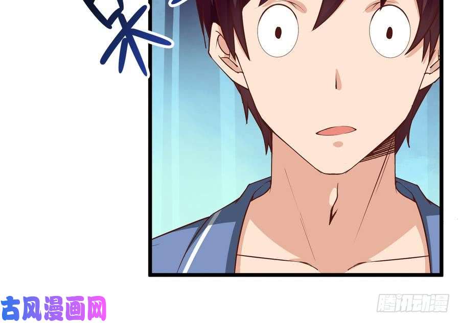 都是黑丝惹的祸第二季 第4话 奇葩宿舍四人组