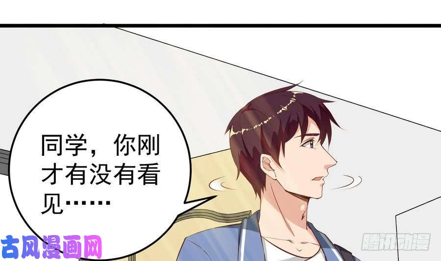 都是黑丝惹的祸第二季 第4话 奇葩宿舍四人组