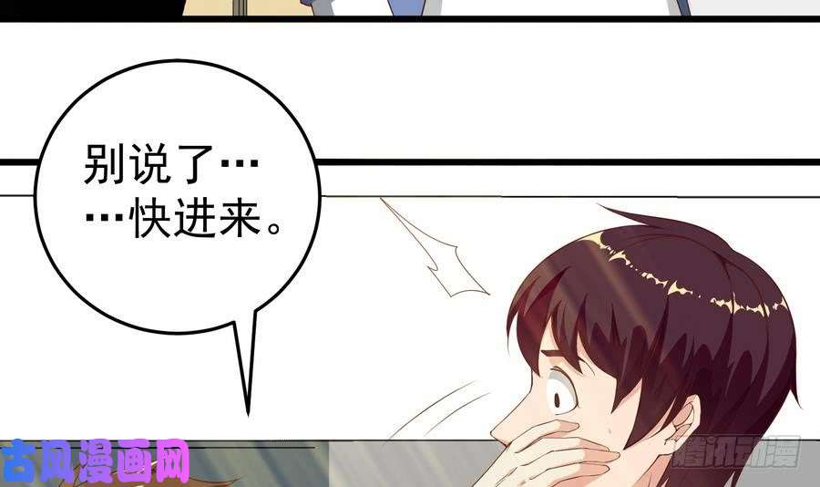 都是黑丝惹的祸第二季 第4话 奇葩宿舍四人组