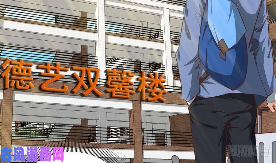 都是黑丝惹的祸第二季 第4话 奇葩宿舍四人组