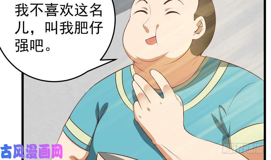 都是黑丝惹的祸第二季 第4话 奇葩宿舍四人组