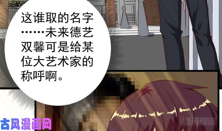 都是黑丝惹的祸第二季 第4话 奇葩宿舍四人组