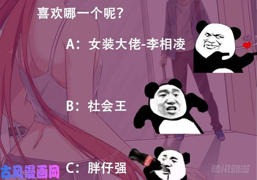 都是黑丝惹的祸第二季 第4话 奇葩宿舍四人组