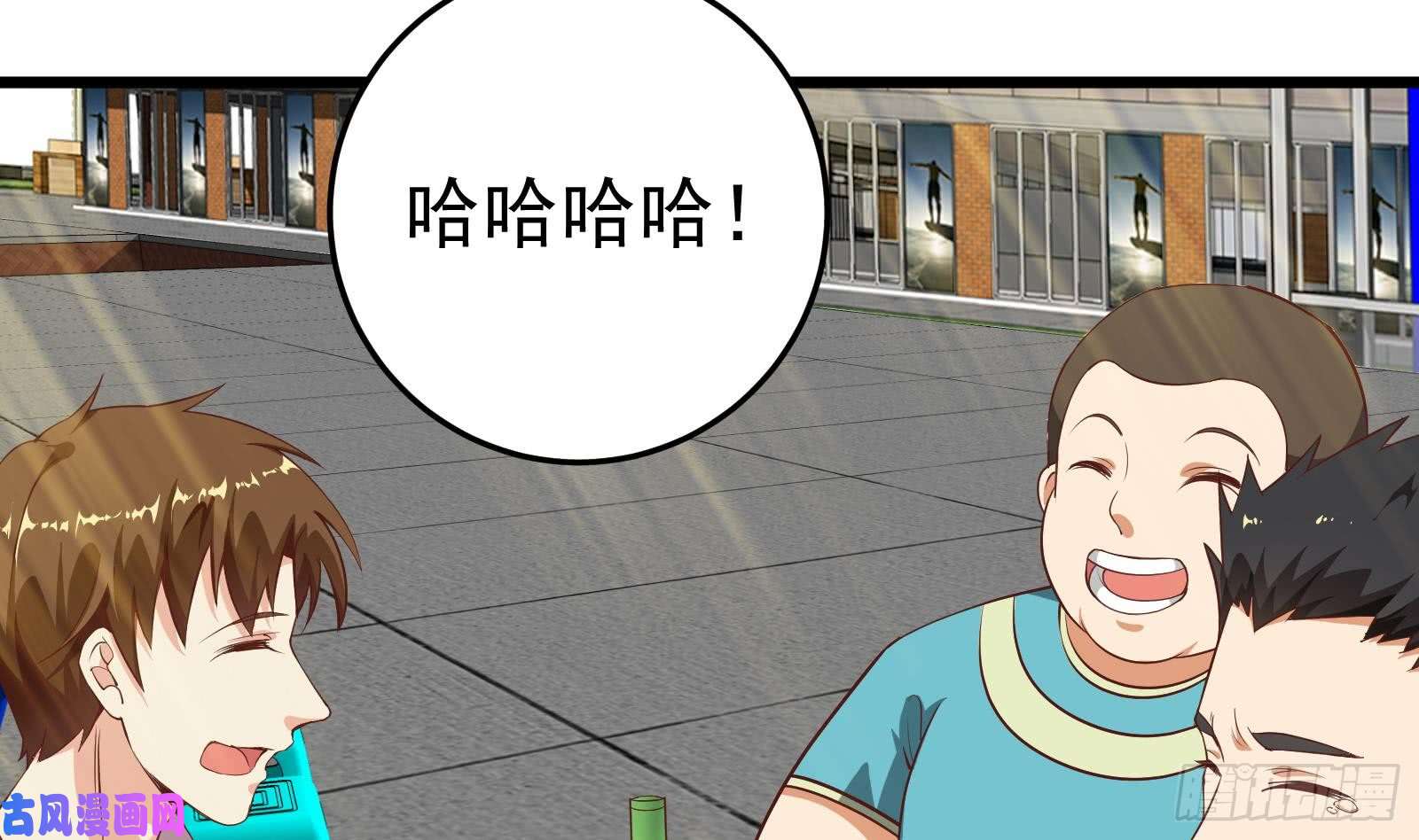 都是黑丝惹的祸第二季 第5话 一起挨过揍的兄弟
