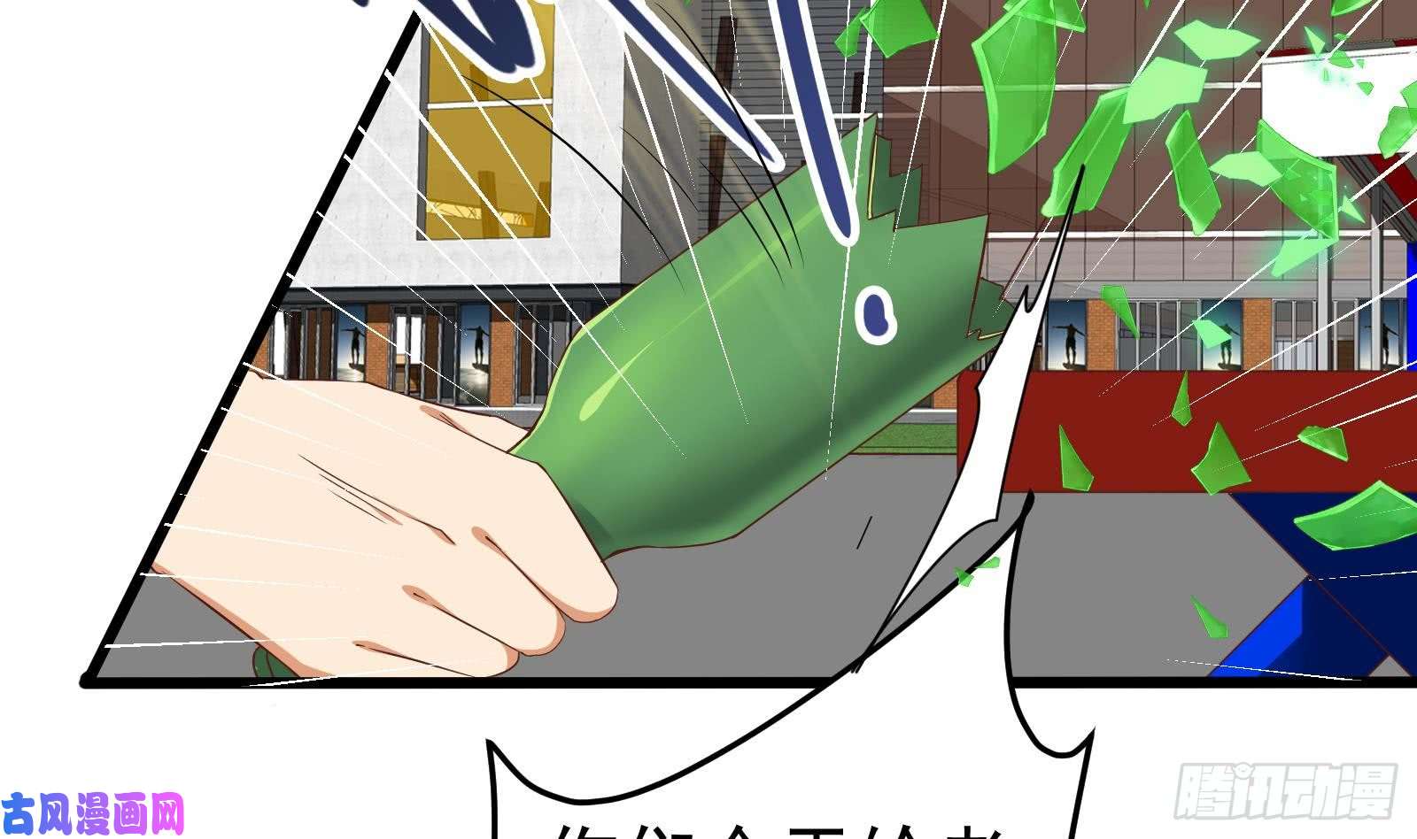 都是黑丝惹的祸第二季 第5话 一起挨过揍的兄弟