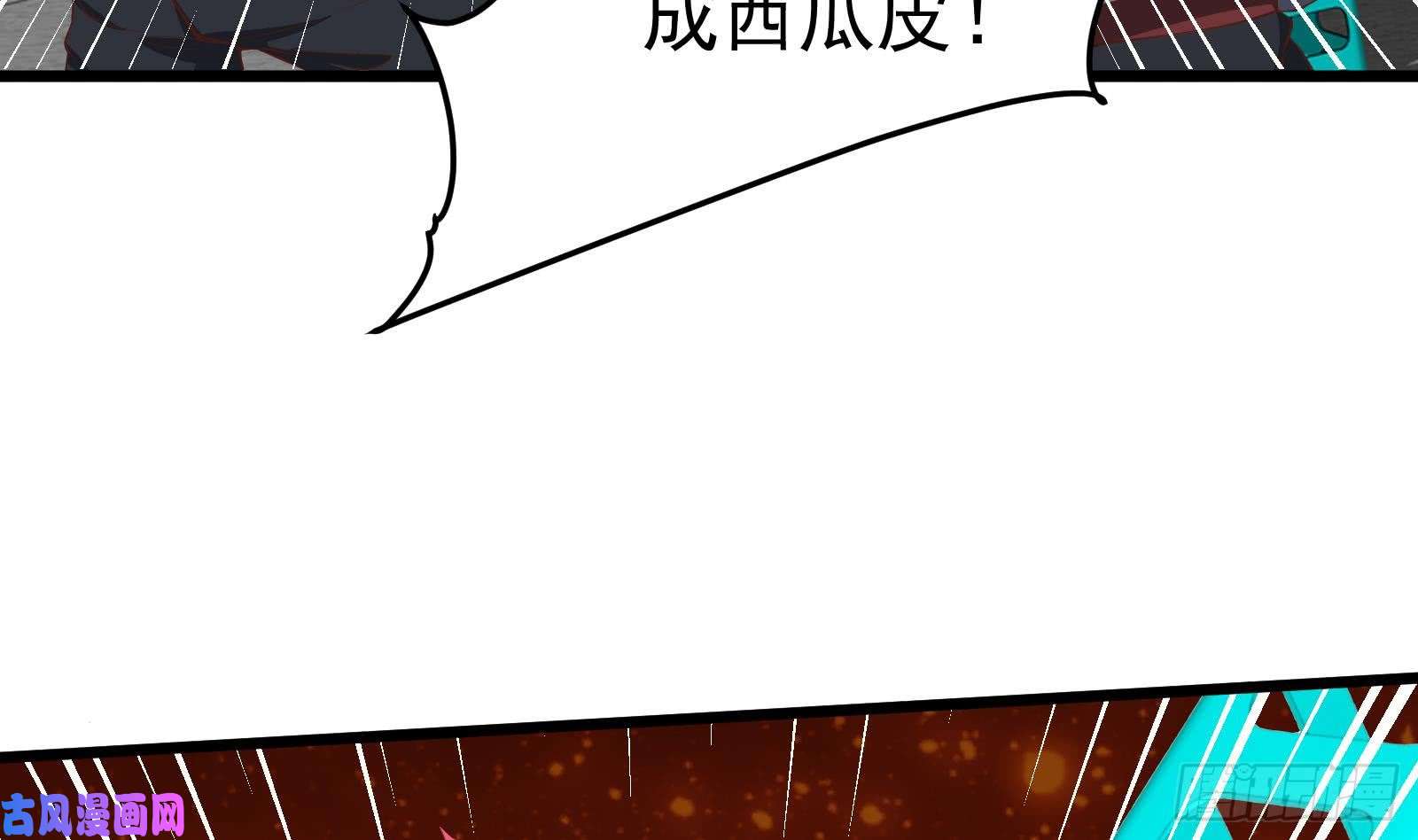 都是黑丝惹的祸第二季 第5话 一起挨过揍的兄弟