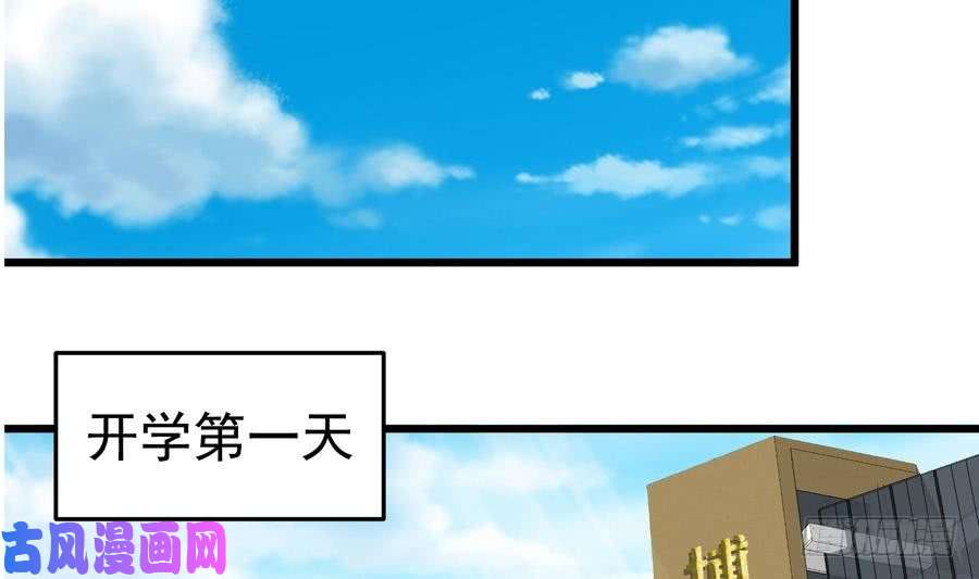 都是黑丝惹的祸第二季 第6话 全校美女攻略