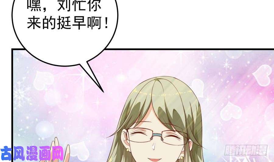 都是黑丝惹的祸第二季 第6话 全校美女攻略