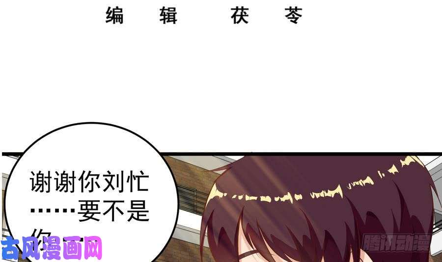 都是黑丝惹的祸第二季 第6话 全校美女攻略