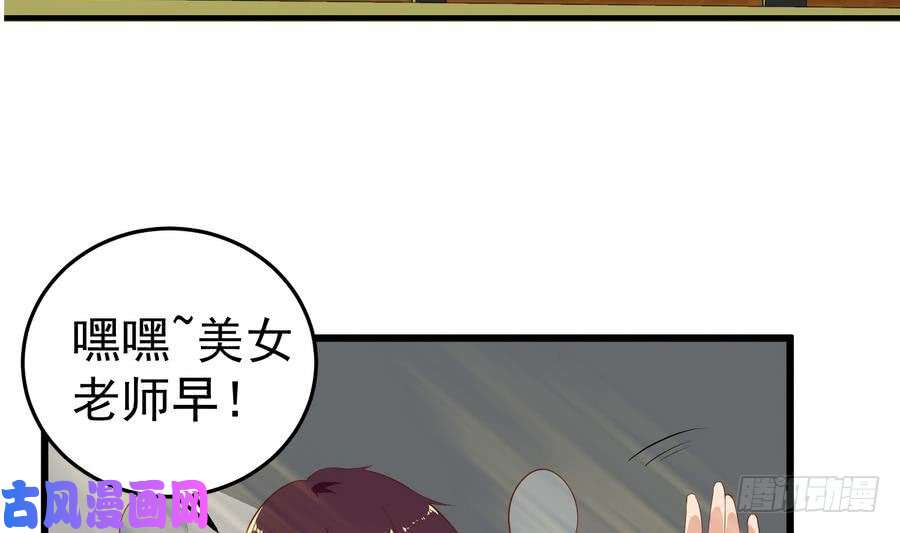 都是黑丝惹的祸第二季 第6话 全校美女攻略