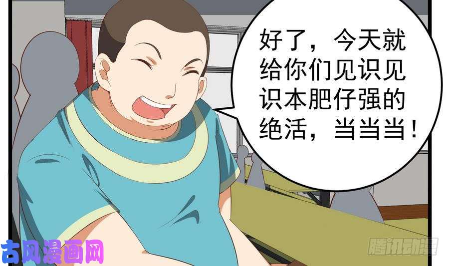 都是黑丝惹的祸第二季 第6话 全校美女攻略