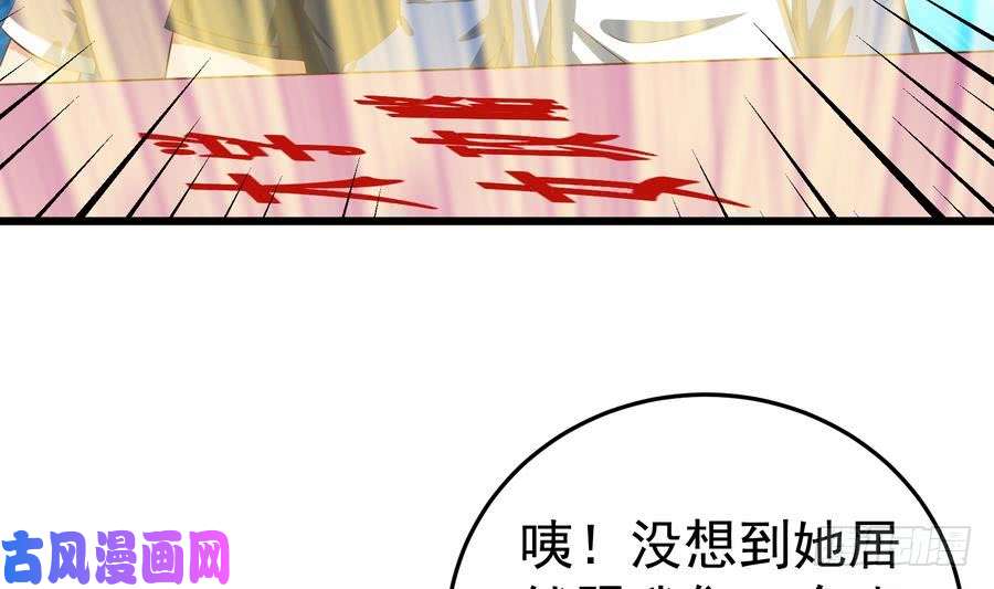 都是黑丝惹的祸第二季 第6话 全校美女攻略