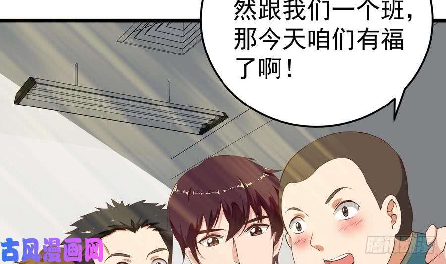 都是黑丝惹的祸第二季 第6话 全校美女攻略